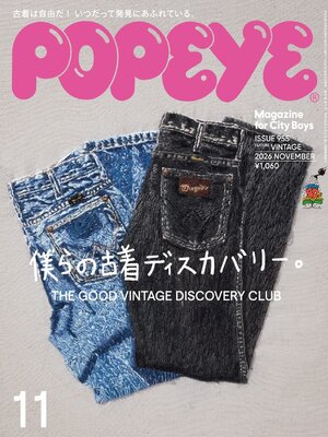 POPEYE(ポパイ) - The Free Library of Philadelphia - OverDrive